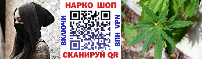 Наркошоп Зеленокумск Бутират  Codein  МЕФ  ГАШ  МАРИХУАНА 