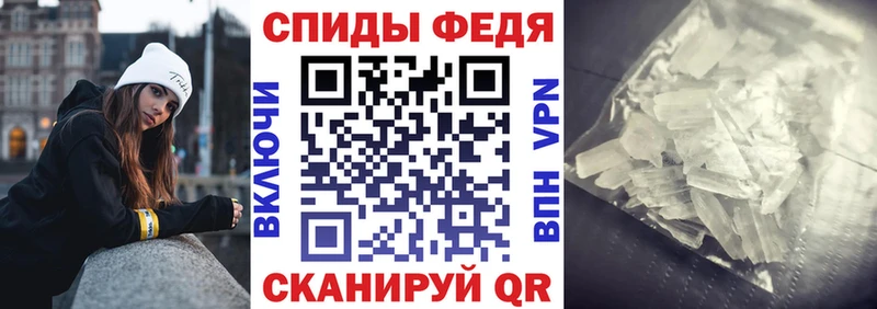 mega рабочий сайт  Зеленокумск  Amphetamine VHQ 