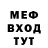Первитин кристалл Erratic Nonos