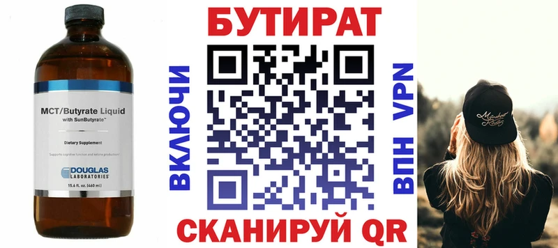 БУТИРАТ буратино  OMG ONION  Зеленокумск  где купить наркоту 