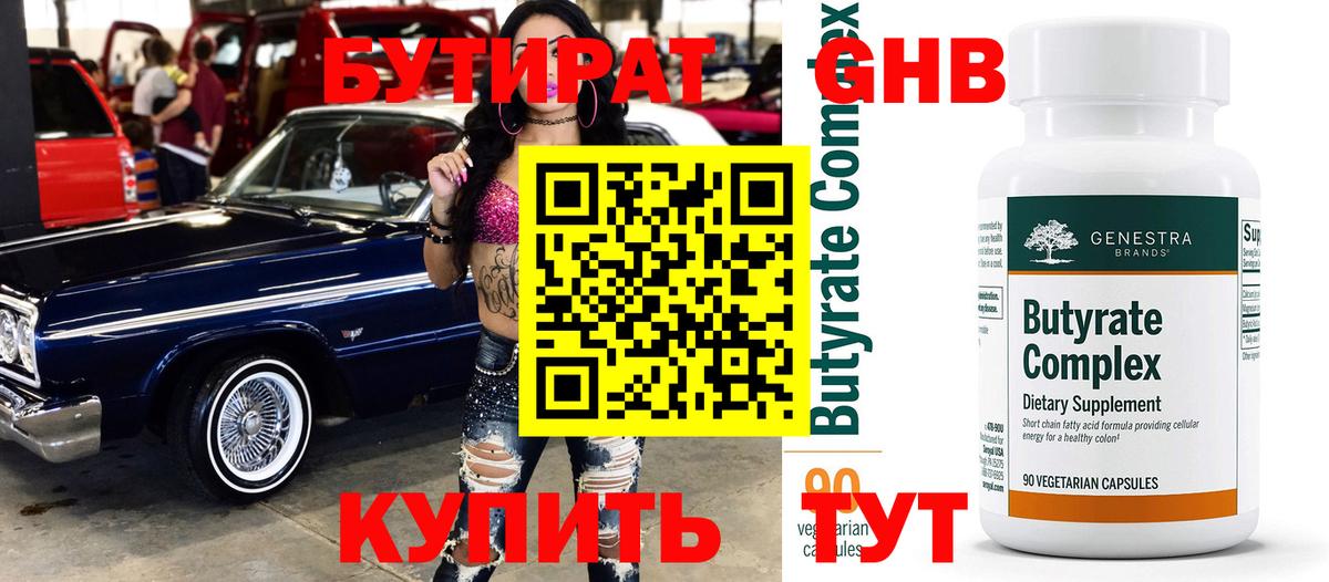 Экстази  NBOMe  Зеленокумск  МАРИХУАНА  Меф кристаллы  COCAIN  Вход с VPN 