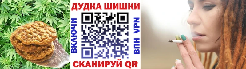 Canna-Cookies конопля  хочу   Зеленокумск 