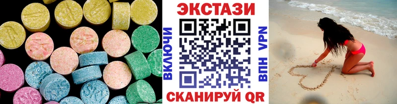 цена KRAKEN ссылки Ecstasy ешки Зеленокумск