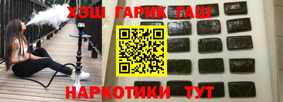 Гашиш Premium Зеленокумск