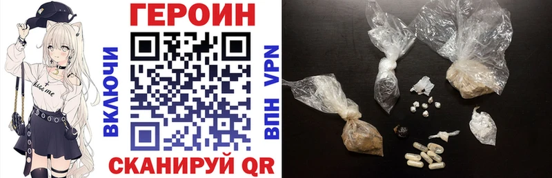 наркота  Зеленокумск  ГЕРОИН гречка 