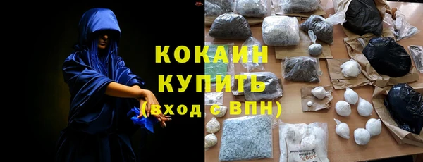 синтетический гашиш Ельня