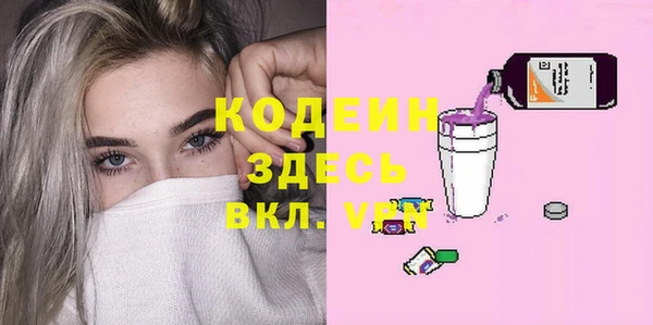 герыч Елизово