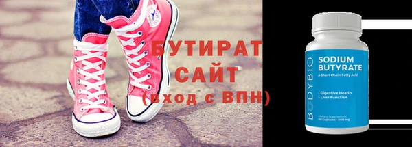 дмт Валдай