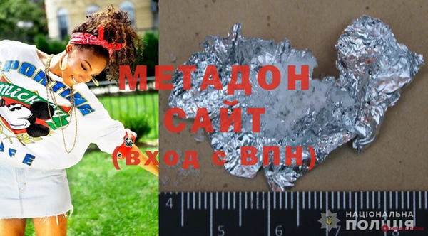 синтетический гашиш Ельня