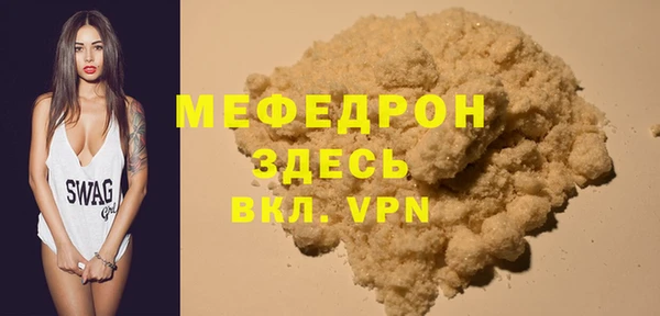 кристаллы Бутурлиновка