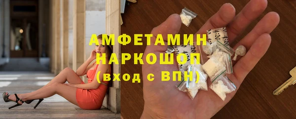 синтетический гашиш Ельня