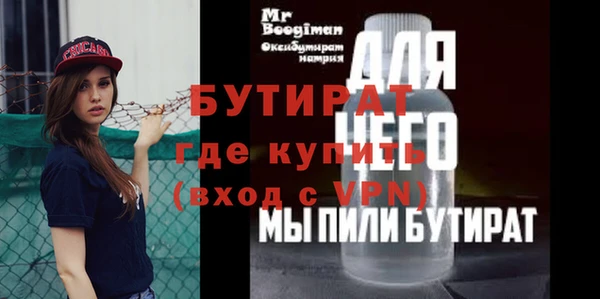 герыч Елизово