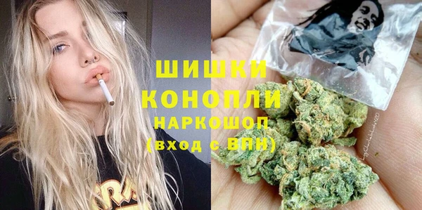 синтетический гашиш Ельня