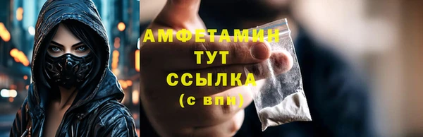 герыч Елизово