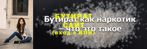 синтетический гашиш Ельня
