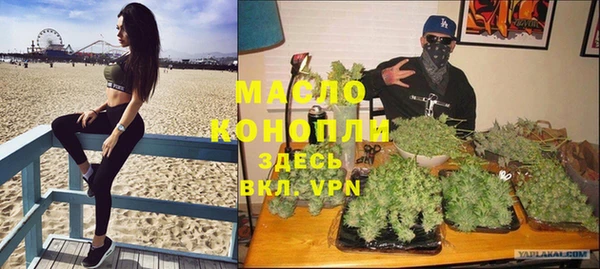 гидропоника Дмитровск
