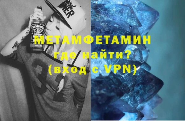 синтетический гашиш Ельня