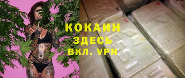 герыч Елизово