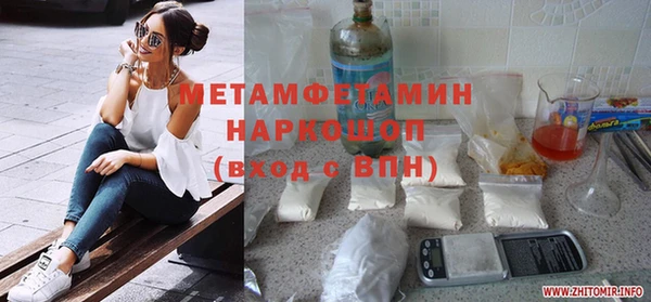 гидропоника Дмитровск