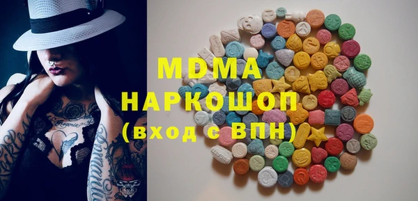 mdpv Дмитриев