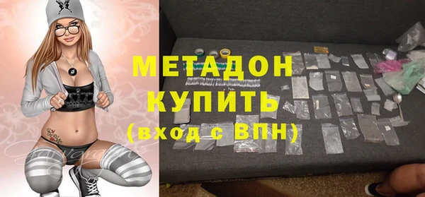 синтетический гашиш Ельня
