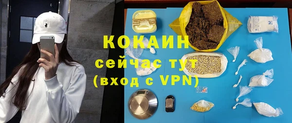 стаф Валуйки