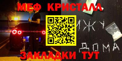 дистиллят марихуана Гусь-Хрустальный
