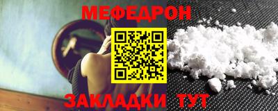 Альфа ПВП Гусиноозёрск