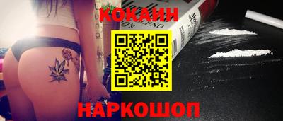 Альфа ПВП Гусиноозёрск
