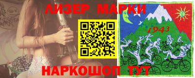 Альфа ПВП Гусиноозёрск