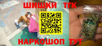 дистиллят марихуана Гусь-Хрустальный