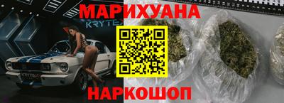 дистиллят марихуана Гусь-Хрустальный