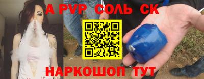 Альфа ПВП Гусиноозёрск
