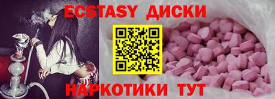 дистиллят марихуана Гусь-Хрустальный