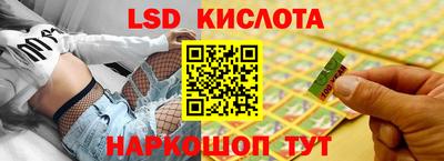 Альфа ПВП Гусиноозёрск