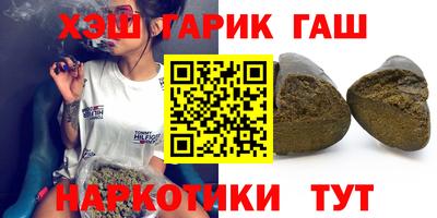 дистиллят марихуана Гусь-Хрустальный