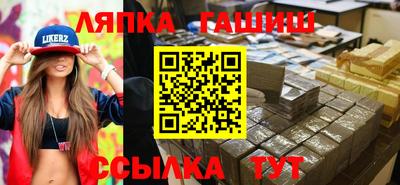 Альфа ПВП Гусиноозёрск