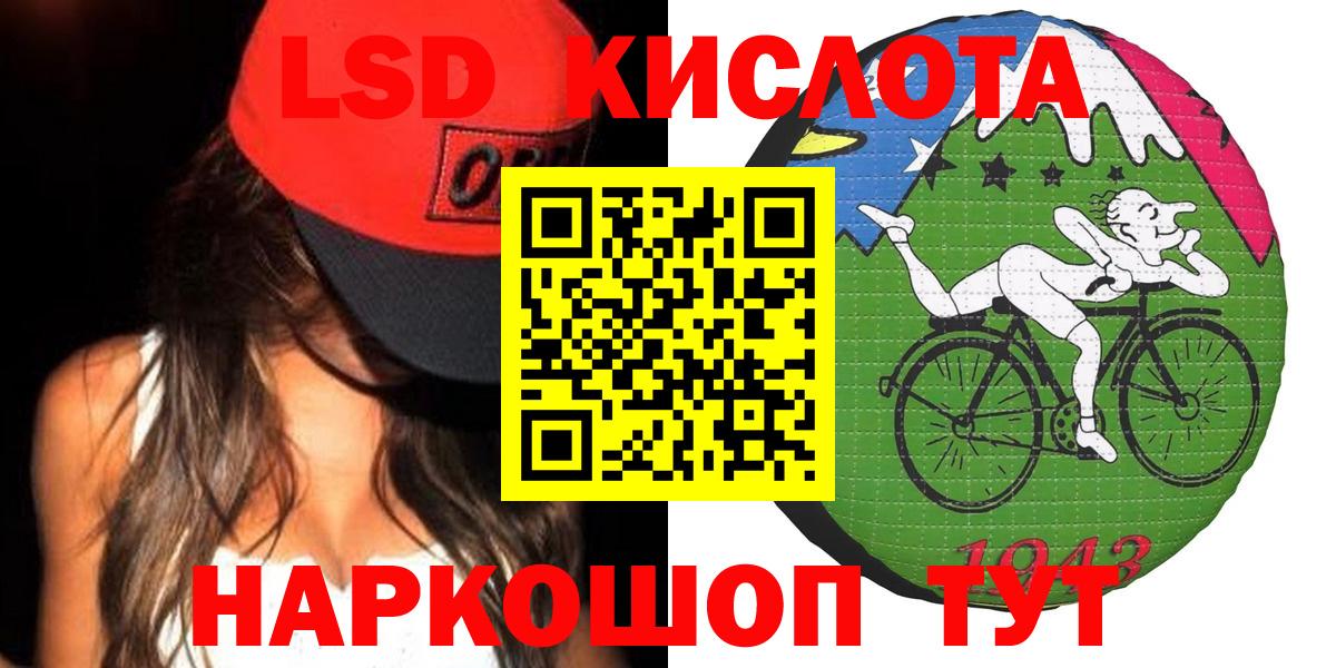 Кокаин Зеленокумск