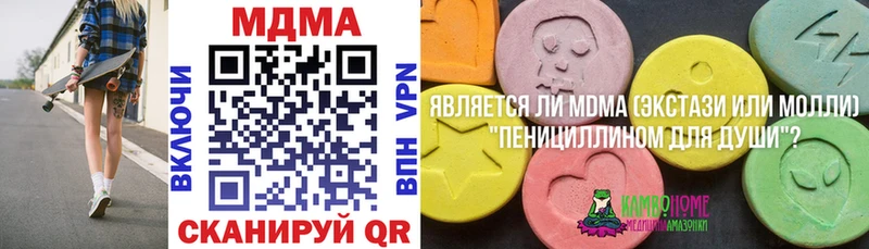 где найти Зеленокумск MDMA Molly