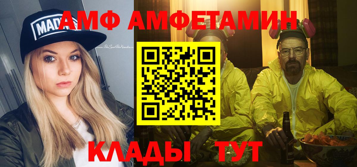 Зеленокумск  МЕТАМФЕТАМИН кристалл  МЕТАМФЕТАМИН кристалл  Вход с VPN 