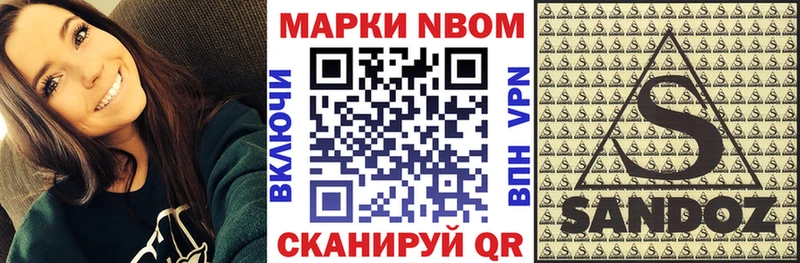 мега ONION  Зеленокумск  Марки 25I-NBOMe 1,8мг 
