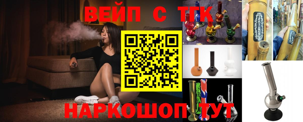 Дистиллят ТГК THC oil  Дистиллят ТГК концентрат  Вход с VPN  Зеленокумск 