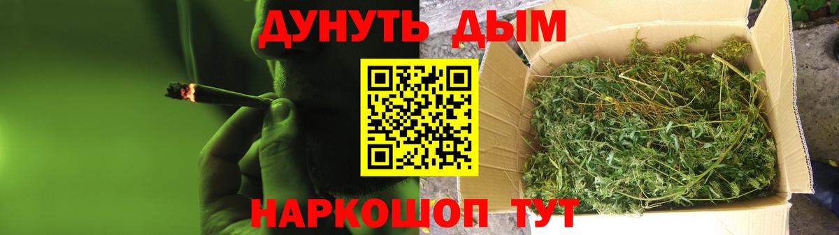 Бошки марихуана THC 21% Зеленокумск
