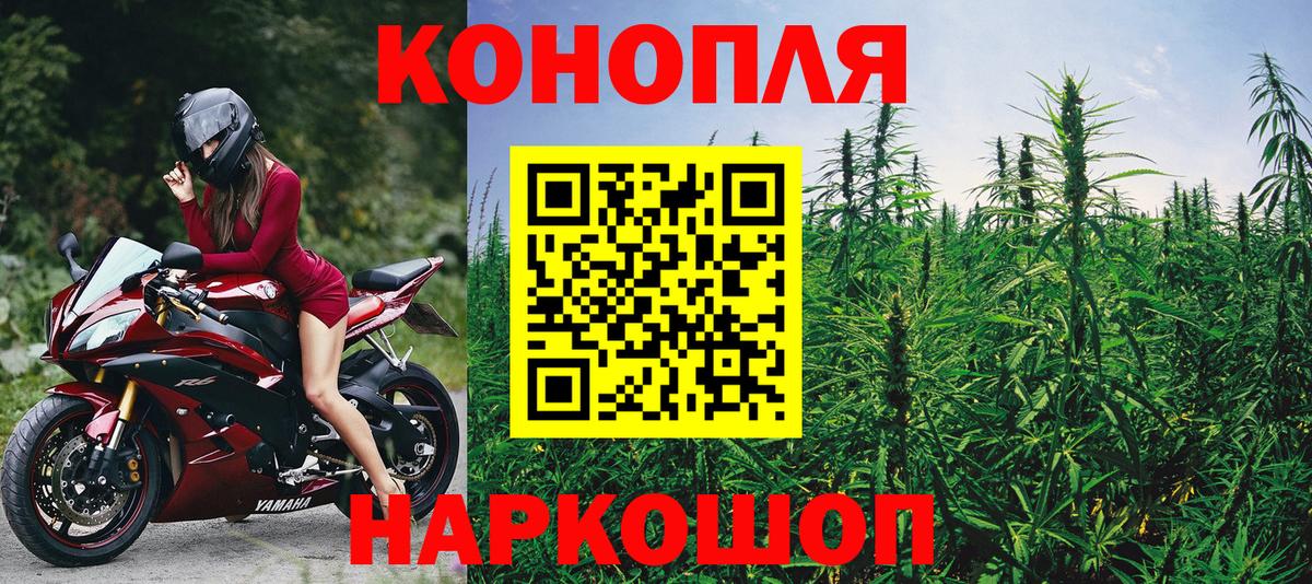 Шишки марихуана Ganja  МАРИХУАНА семена  Зеленокумск  Бошки Шишки план  Вход с VPN 
